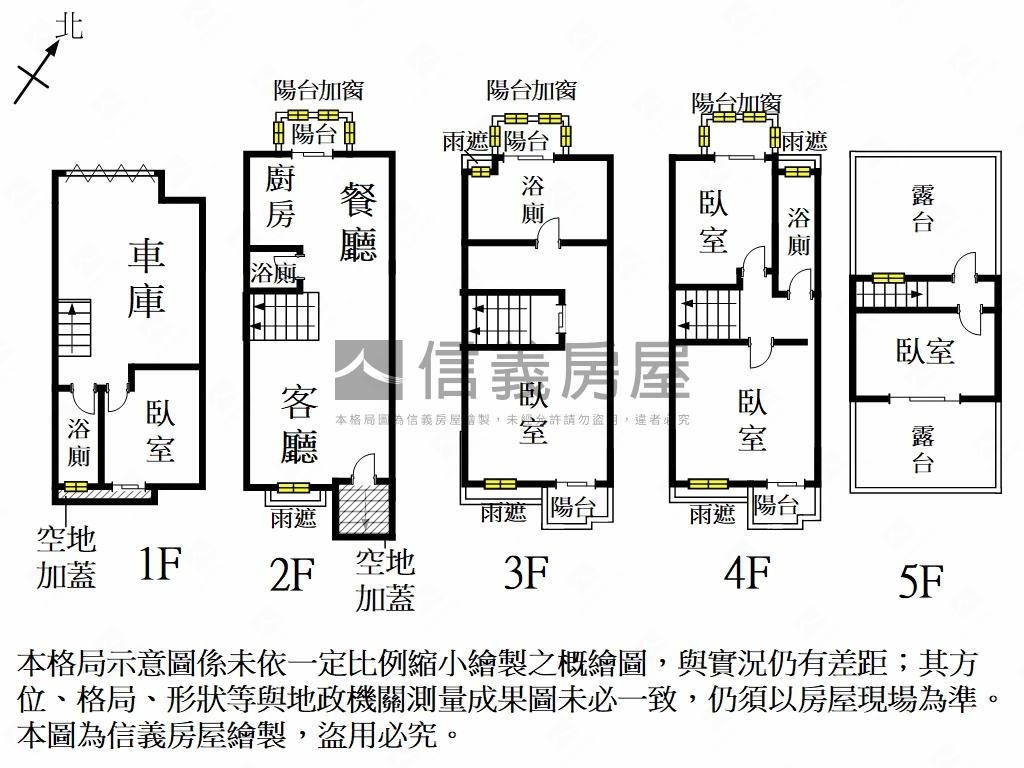 鄭子寮質感明亮車墅房屋室內格局與周邊環境