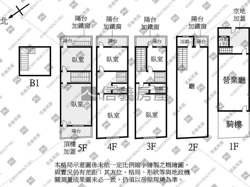 鼎力正路吃市黃金透店房屋室內格局與周邊環境