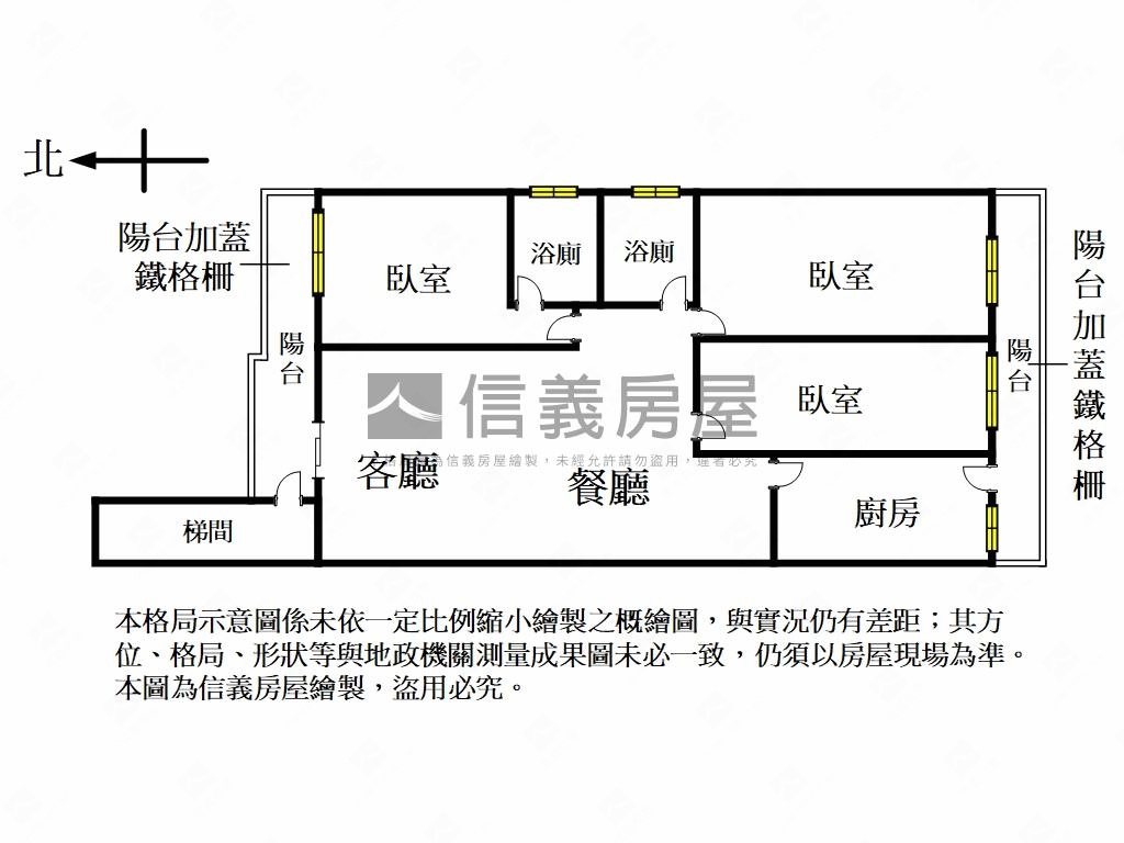 稀有釋出三房房屋室內格局與周邊環境
