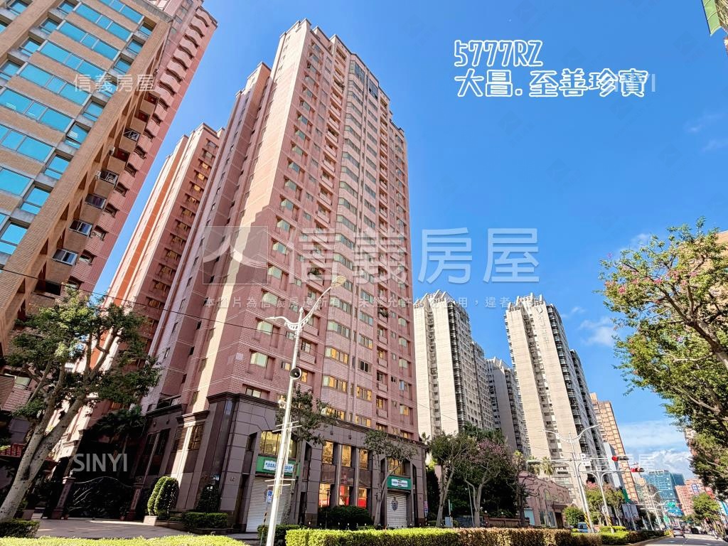 新發售★至善珍寶３房房屋室內格局與周邊環境