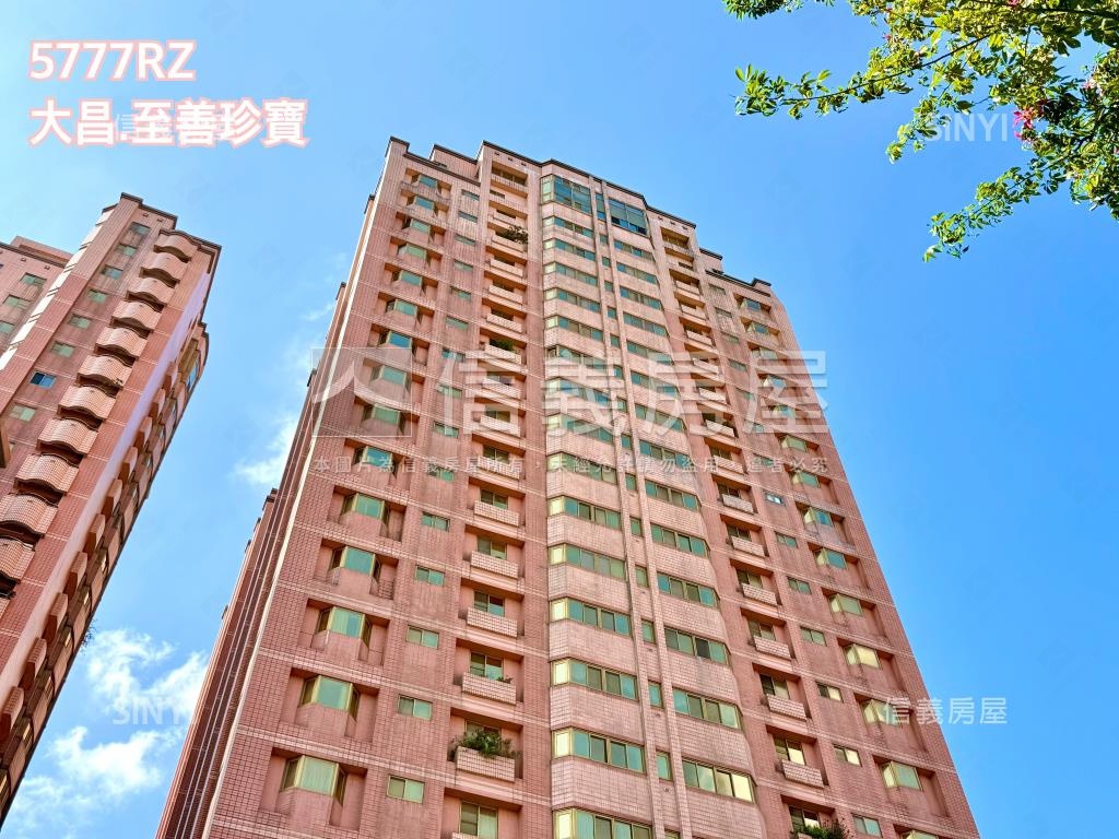 新發售★至善珍寶３房房屋室內格局與周邊環境