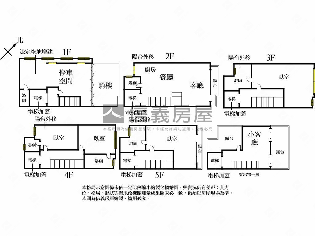 實小元心建設全新店墅房屋室內格局與周邊環境