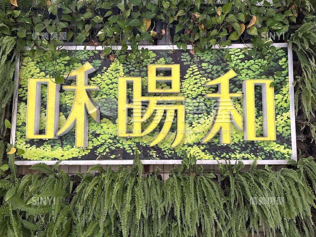 景安捷運咊暘和電梯兩房房屋室內格局與周邊環境