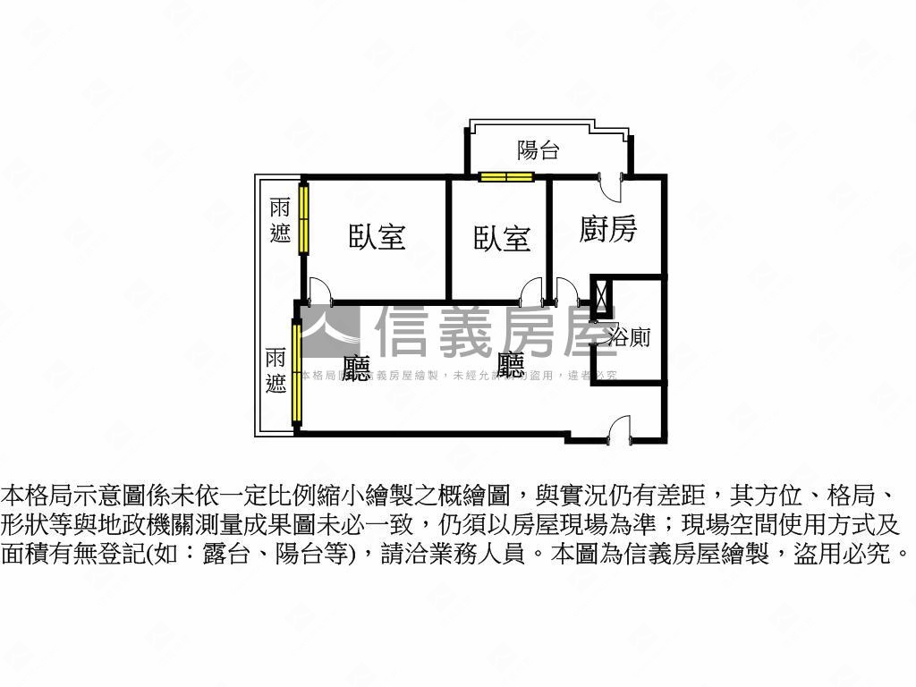 景安捷運咊暘和電梯兩房房屋室內格局與周邊環境