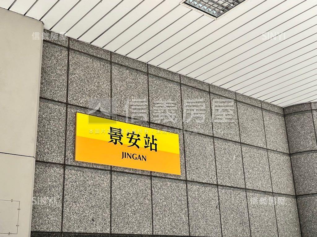 景安捷運咊暘和電梯兩房房屋室內格局與周邊環境
