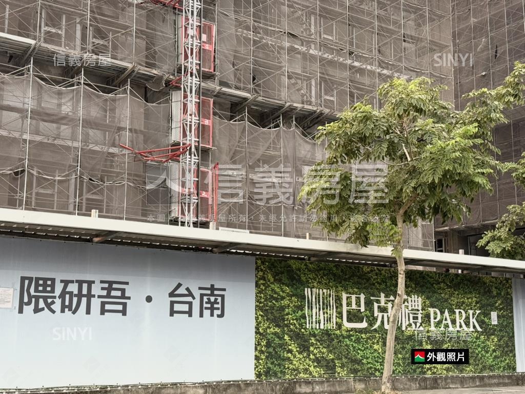 巴克禮ＰＡＲＫ生活美學房屋室內格局與周邊環境