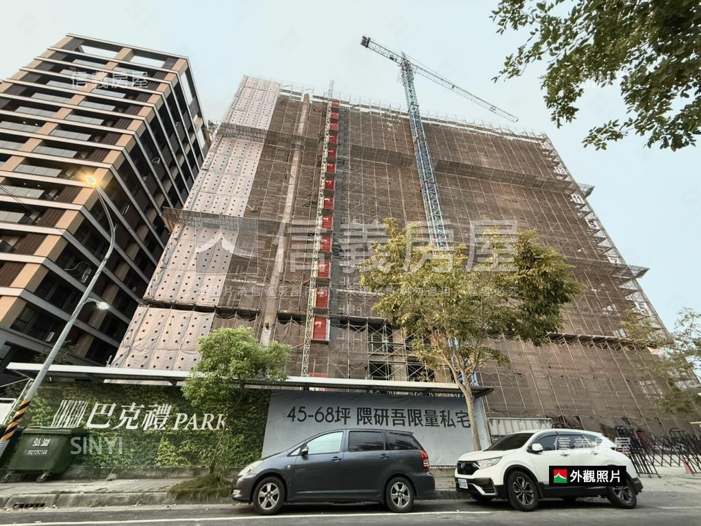 巴克禮ＰＡＲＫ生活美學房屋室內格局與周邊環境