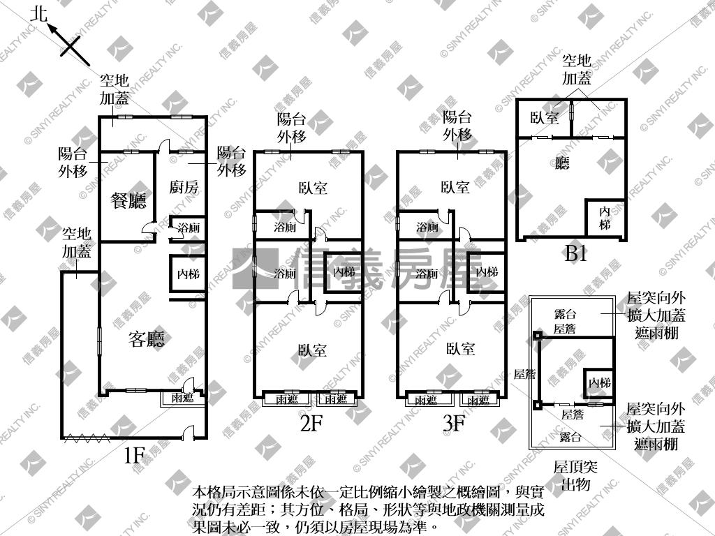 仁愛帝堡臨路透天大空間房屋室內格局與周邊環境