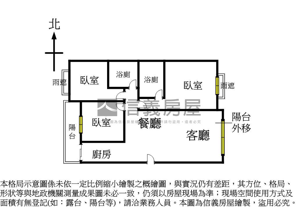 推！市政寶佳麗三房平車房屋室內格局與周邊環境