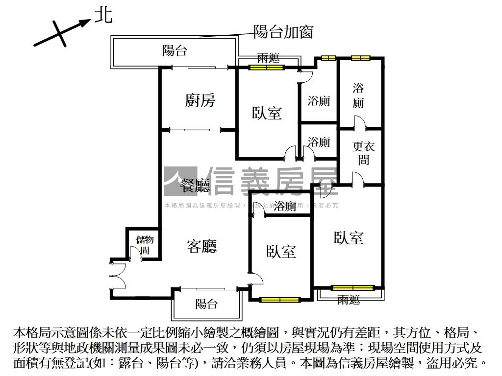 中悅皇苑・靜謐生活宅房屋室內格局與周邊環境
