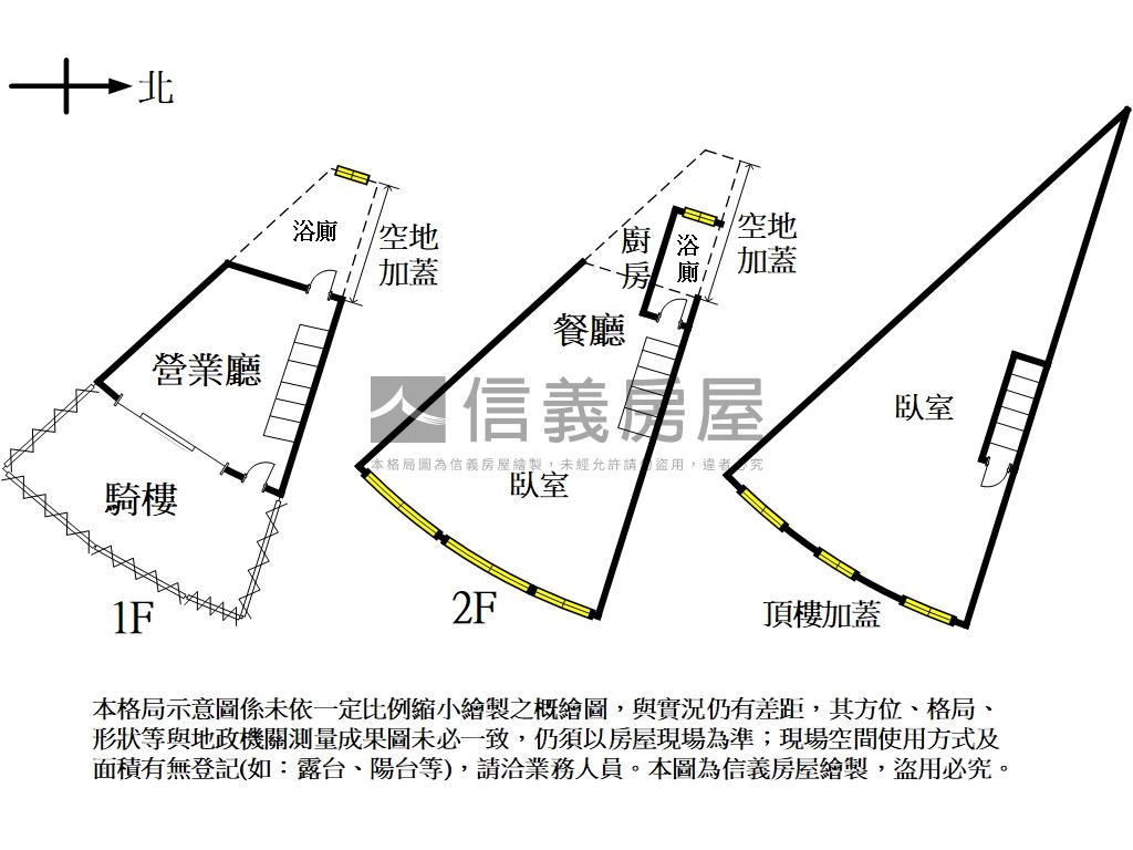 新案先看⭐南平路顯眼透店房屋室內格局與周邊環境