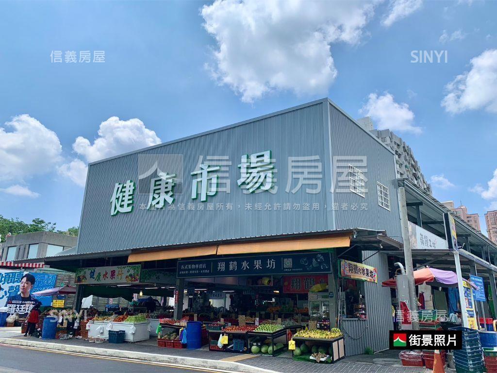 新案先看⭐南平路顯眼透店房屋室內格局與周邊環境