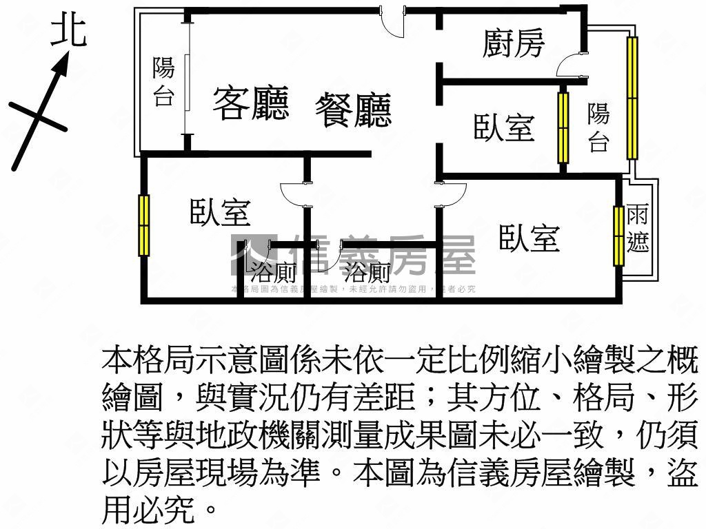 高樓景觀三房車位房屋室內格局與周邊環境
