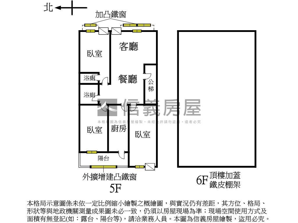 員山路頂加溫馨大空間房屋室內格局與周邊環境