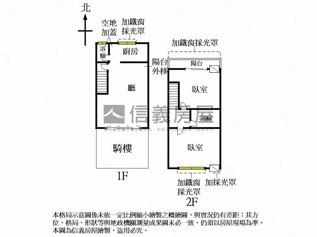 出價談！桂林正街金店住房屋室內格局與周邊環境