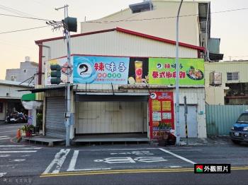 永康民族大安面寬店地