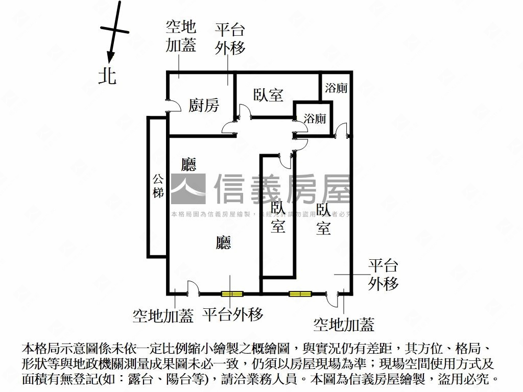 新東街方正１樓房屋室內格局與周邊環境