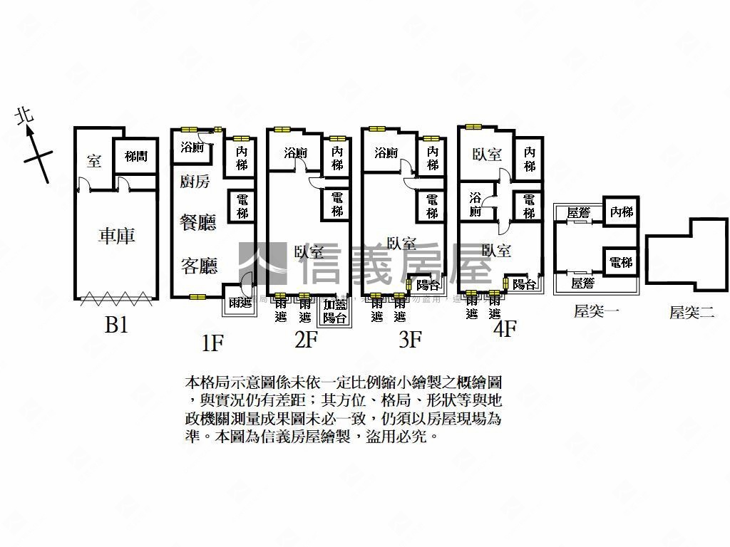 蘆竹富昌街電梯精美別墅房屋室內格局與周邊環境