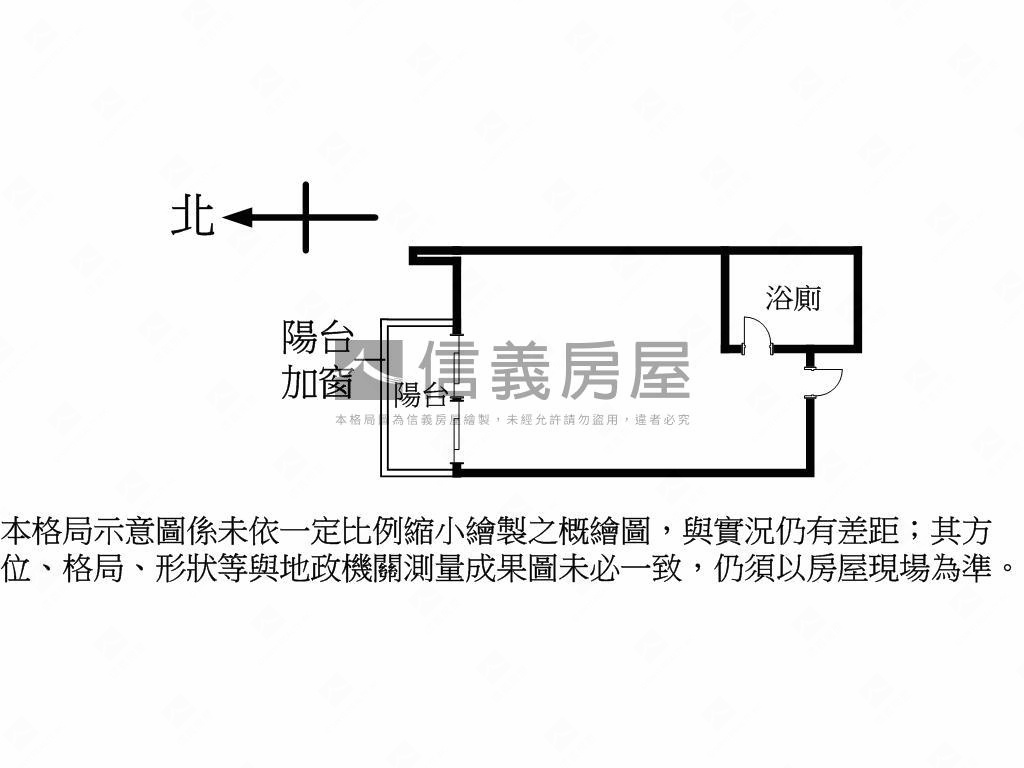 專約新天地收租美屋房屋室內格局與周邊環境