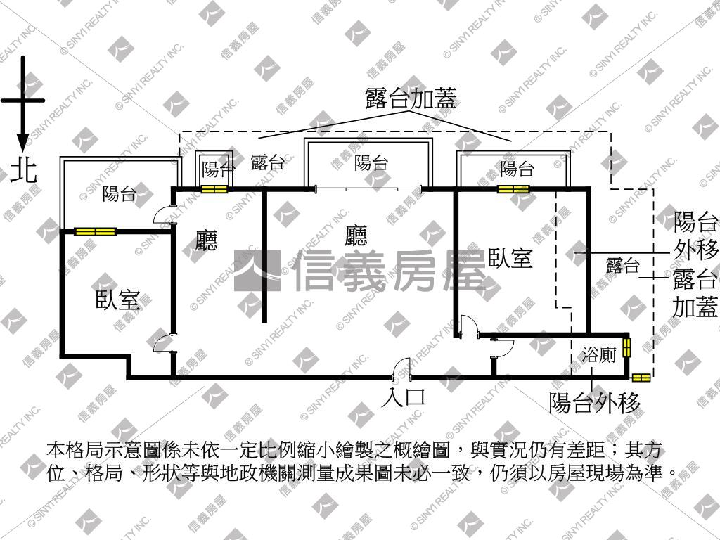 聖家鑫稀有露臺戶二房平車房屋室內格局與周邊環境