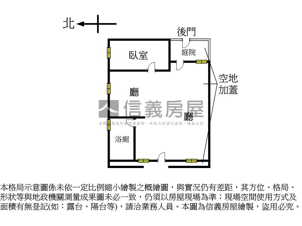 信義安和精華地段透天房屋室內格局與周邊環境
