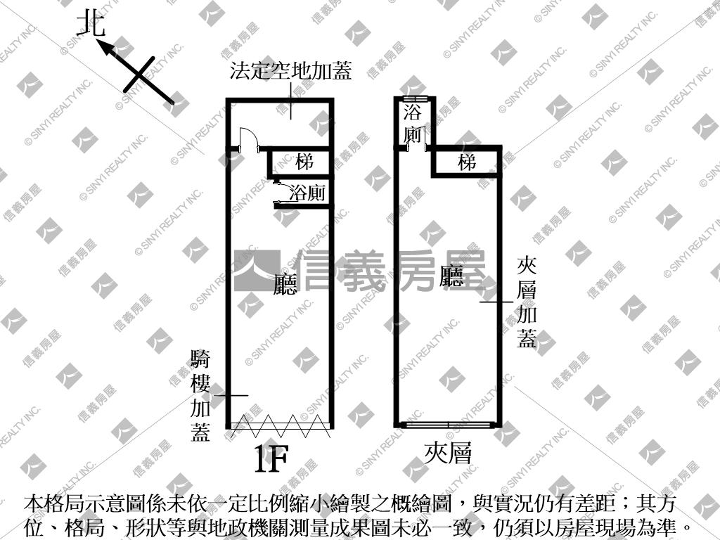 東大路臨路店面房屋室內格局與周邊環境