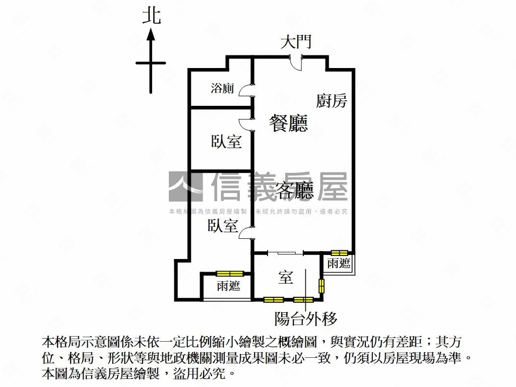 鉑麗高樓精美雅緻２＋１房房屋室內格局與周邊環境