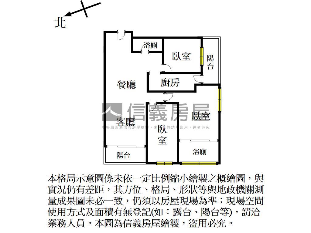 ＪＯＹＱ輕奢精品美宅房屋室內格局與周邊環境
