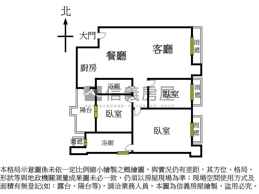 太子晶華頂峰帝景三房房屋室內格局與周邊環境
