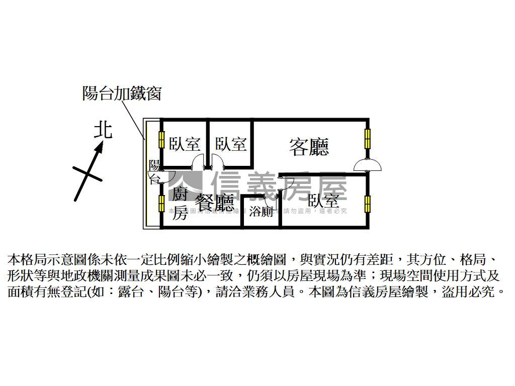 首購！首選！忠貞大３房！房屋室內格局與周邊環境