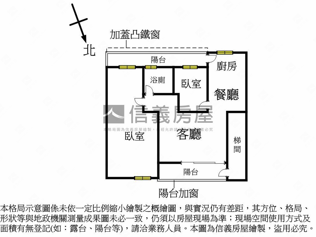⋇浮洲車站旁方正雅寓⋇房屋室內格局與周邊環境