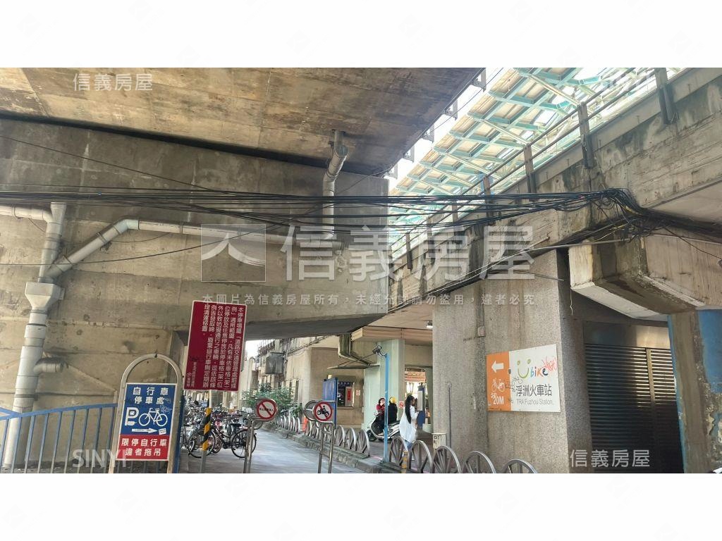 ⋇浮洲車站旁方正雅寓⋇房屋室內格局與周邊環境