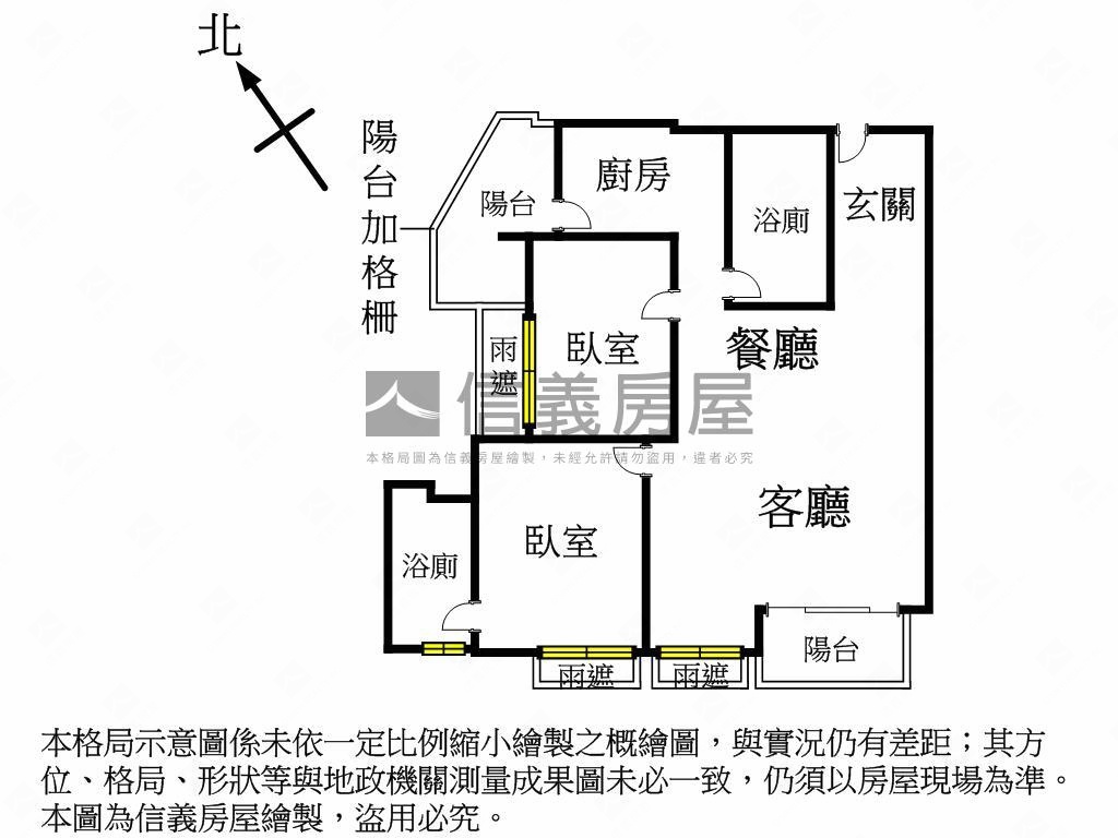 文心１號｜南屯高樓美屋房屋室內格局與周邊環境