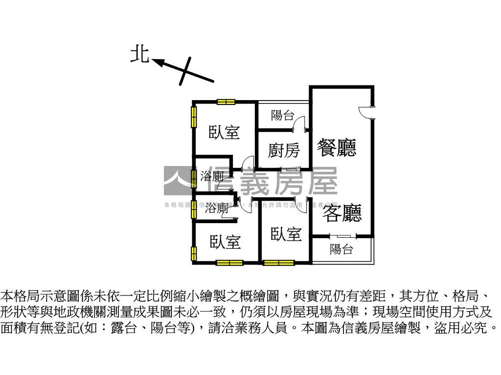 中興匯４樓三房車位房屋室內格局與周邊環境