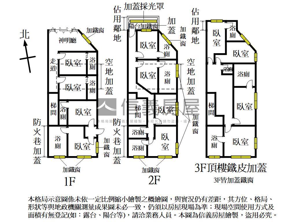 賺！龍潭工五路收租透天房屋室內格局與周邊環境