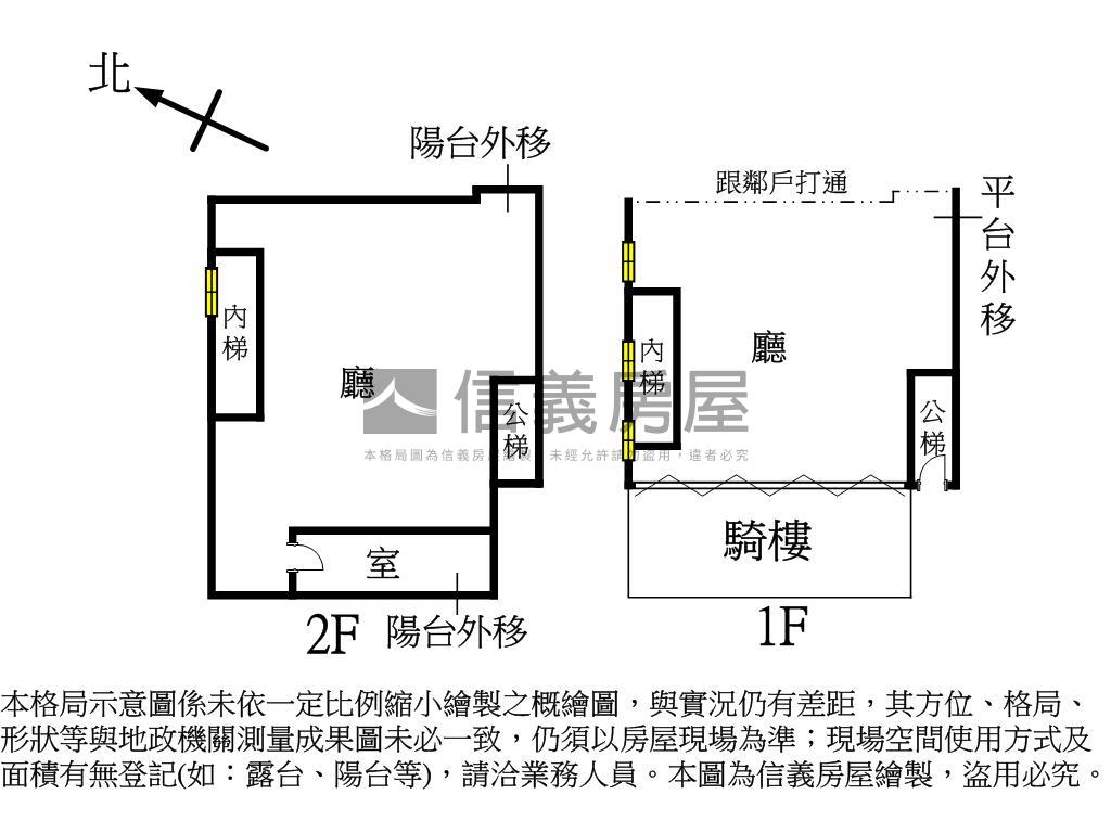 鴻金寶旁三角窗康是美房屋室內格局與周邊環境