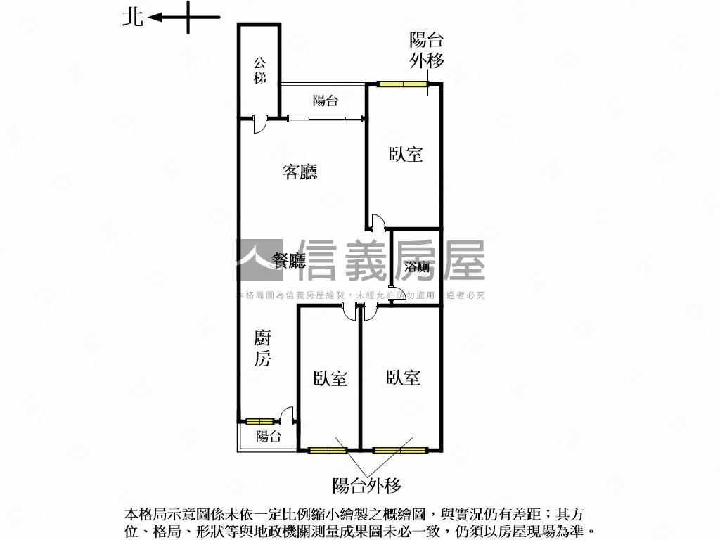 水源低總價明亮３房成家房屋室內格局與周邊環境