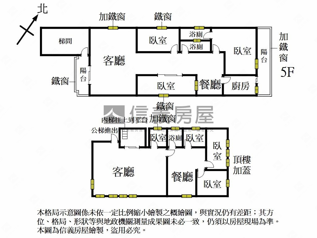 近未來捷運，四面採光房屋室內格局與周邊環境