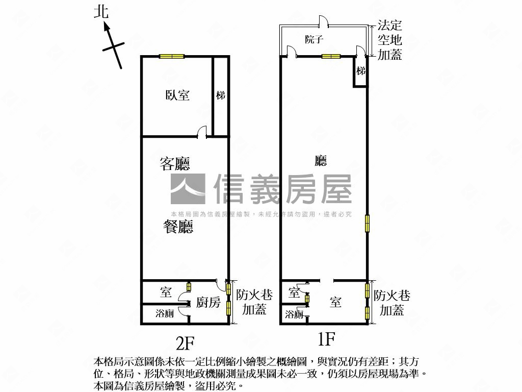 近微風八德角間透天厝房屋室內格局與周邊環境