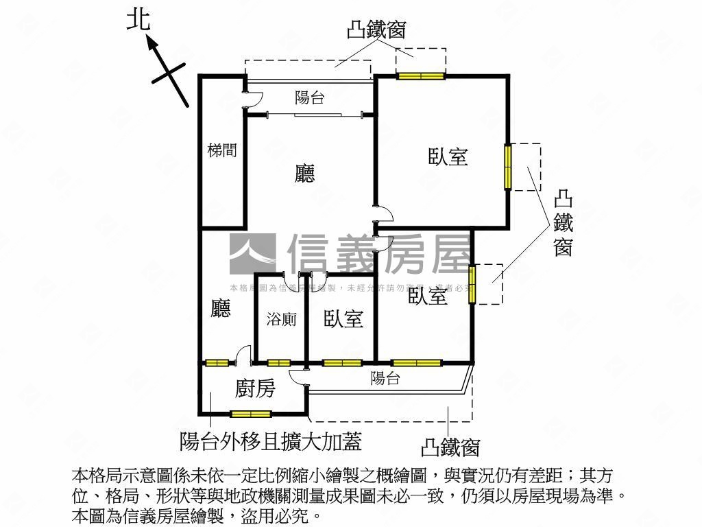 【專任】天祥邊間方正二樓房屋室內格局與周邊環境