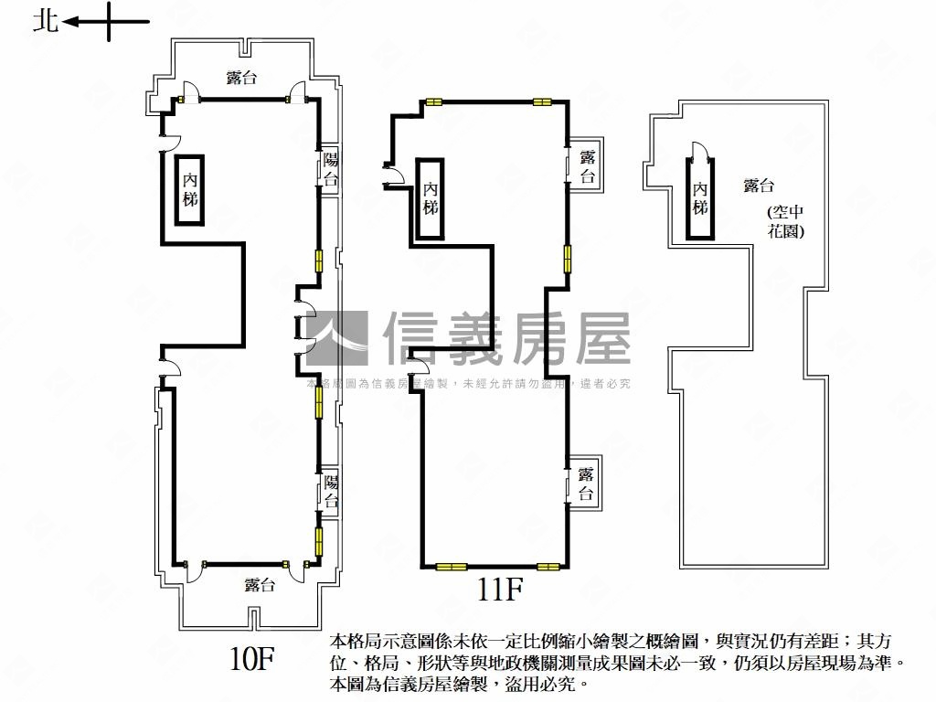 欣翰士林官邸樓中樓豪辦房屋室內格局與周邊環境
