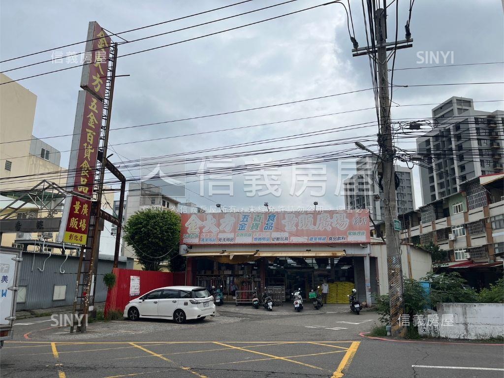 稀有！近彰基３房美公寓房屋室內格局與周邊環境