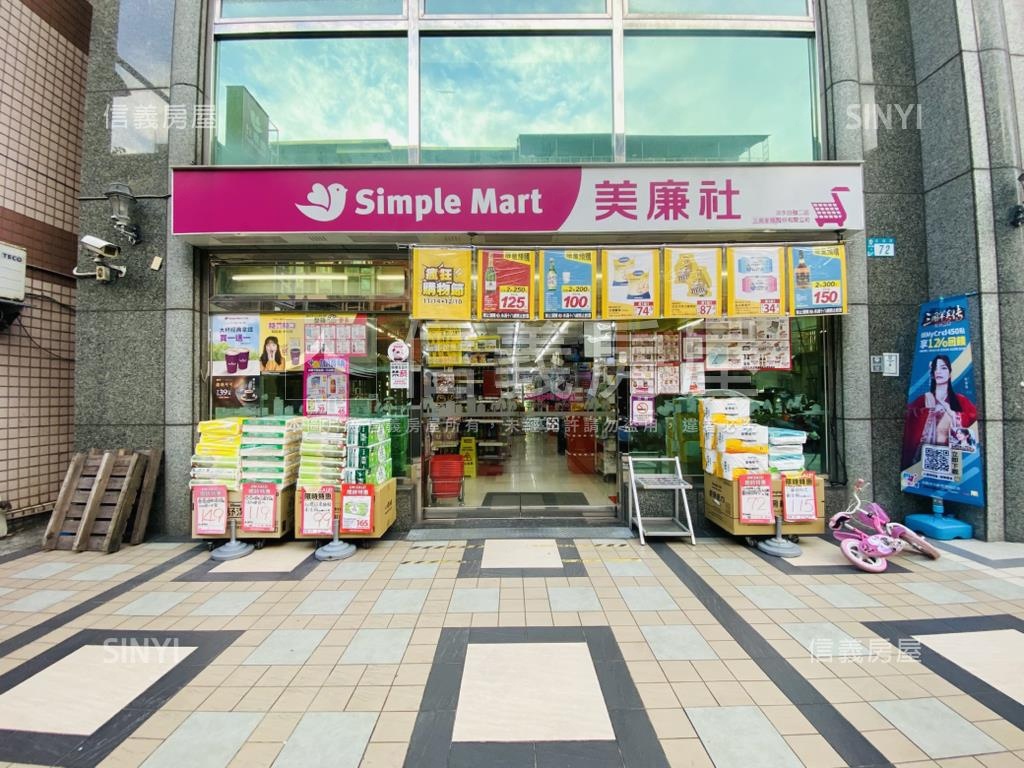 淡水自強路公寓房屋室內格局與周邊環境