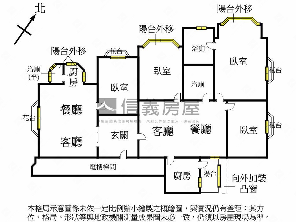 老莊典雅大器四房房屋室內格局與周邊環境