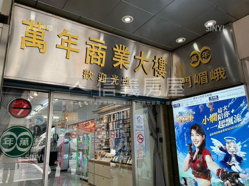 【店長推薦】萬年商業大樓房屋室內格局與周邊環境