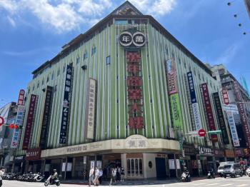 【店長推薦】萬年商業大樓