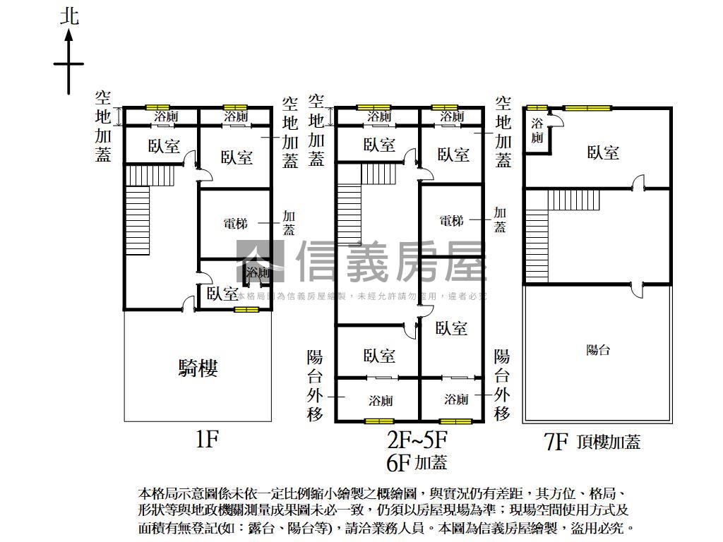 專✿中國醫精裝收租透套房屋室內格局與周邊環境