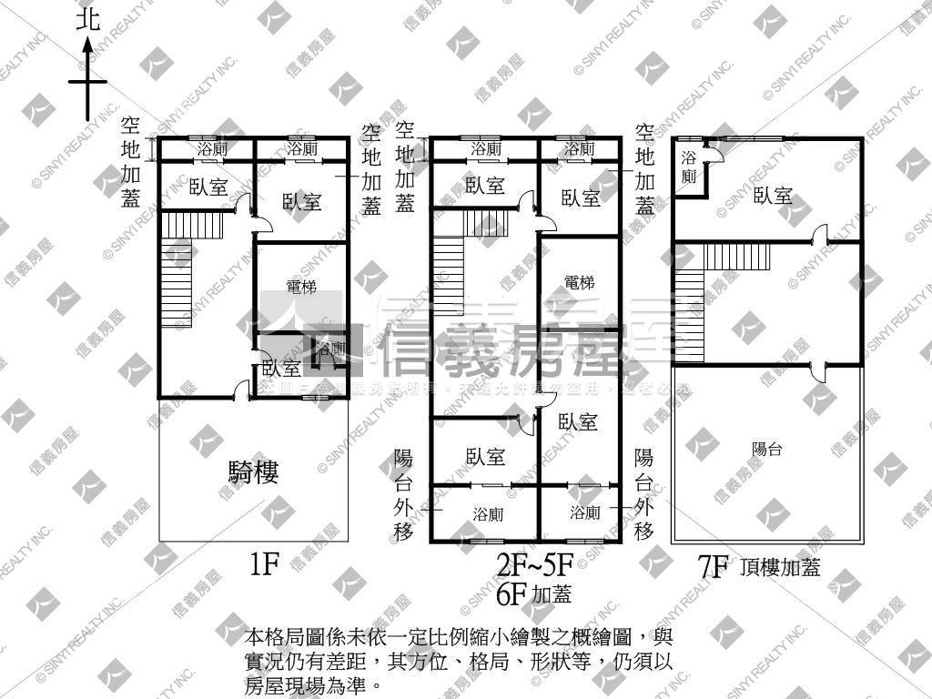 專✿中國醫精裝收租透套房屋室內格局與周邊環境