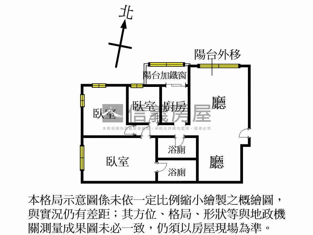 廣豐大湳裝潢美三房房屋室內格局與周邊環境