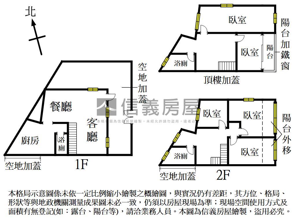 邊間。大面寬。大地坪透天房屋室內格局與周邊環境